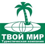 Подобрать тур