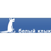 Белый Клык ветеринарная клиника , ЗАО