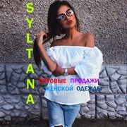 ОПТОВЫЙ ИНТЕРНЕТ МАГАЗИН SYLTANA