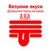 Логотип компании Безумие вкуса (Улан-Удэ)