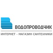 Аква водопроводчик, ООО