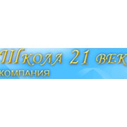 Школа 21 век, ООО