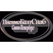 ПневмоБалтСнаб, ООО