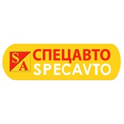 Логотип компании Спецавто, ООО (Краснодар)