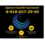 Вывоз мусора в Краснодаре