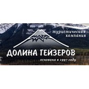 Долина Гейзеров, ООО