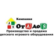 ОтАдоЯ, ООО
