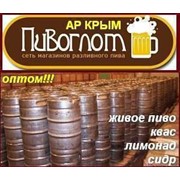 Пивоглот, Компания