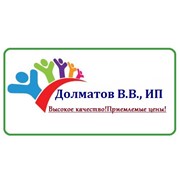 ИП Долматов Василий Вячеславович
