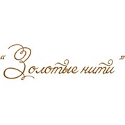 Золотые нити, ООО