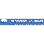 Промстройконтракт, АО