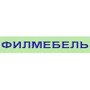Филмебель, ИП