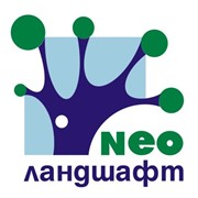 НЕОландшафт, ООО