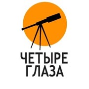 Четыре глаза (Представительство в г.Волгоград), ИП