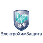 Электрохимзащита, ООО