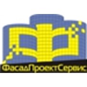 Фасадпроектсервис, ООО