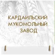 Логотип компании Кардаильский мукомольный завод, АО (Пески)