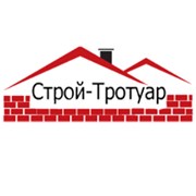 Логотип компании Строй-Тротуар (Мытищи)