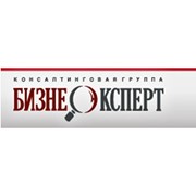 Консалтинговая Группа Бизнес-Эксперт, КГБЭ