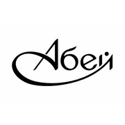 Абей, ИП