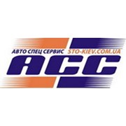 СТО Автоспецсервис, ООО