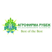 Логотип компании Агрофирма Рубеж, ООО (Старая Порубежка)