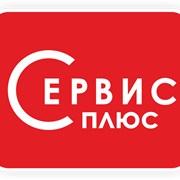Логотип компании Сервис Плюс (Владивосток)