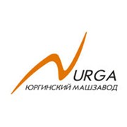 Юргинский машзавод, ООО
