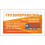 The best Переезд, ИП