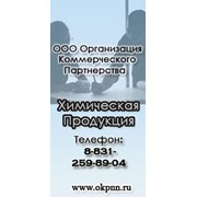 Нитрит натрия (Китай, Россия) фото