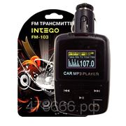 Модулятор MP3 (FM трансмиттер) INTEGO FM-103 фото