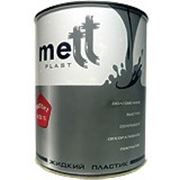 Эмаль по металлу METTPLAST фото