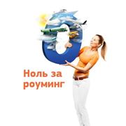 Международная связь сим-карты фото