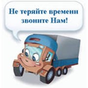 Осуществление доставки грузов фото