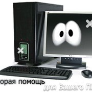 Восстановление данных фото