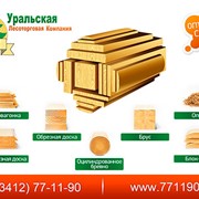 Брус из листвы фото