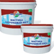 Мастика каучуковая КН-3 МК-33 фото