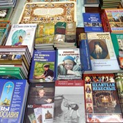 Книги православные фото