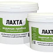 ЛАХТА водяная пробка /10кг/ фото