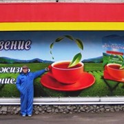 Изготовление баннеров фото
