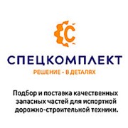 Болт M22 CAT330D фото