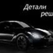 Поставка запчастей для автомобилей nissan фото