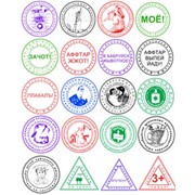 Штампы и печати фото
