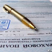 Страхование грузов фото