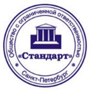 Изготовление новых печатей фото