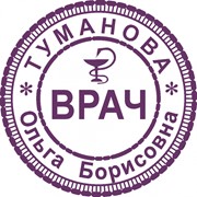 Изготовление печатей фото