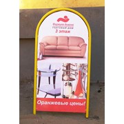Изготовление штендеров фото