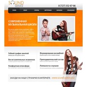 Обучение игре на музыкальных инструментах фото