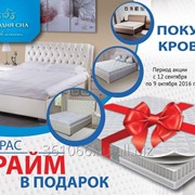 Ортопедические матрасы фото