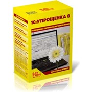 Средства программные фото